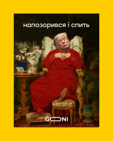 😂Мережа вже рясніє жартами про те, що Трамп вирішив повернути Аляску росії, яку та свого часу продала Вашингтону за 7 мільйо