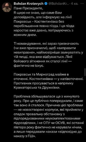 🇷🇺⚔🇺🇦Это полная п-да! Покровск и Мирноград — почти в окружении, Константиновка — в полуокружении, русские движутся к Крам