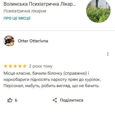 Підписатись на QTV📺