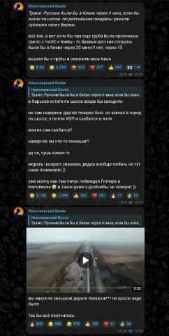 Ваньок теж в темі.