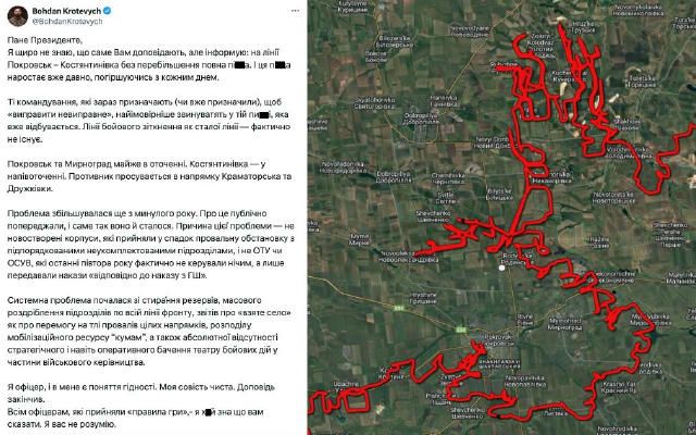 🔵🔵🔵🔵Покровськ та Мирноград майже в оточенні. Костянтинівка — у напівоточенні: «Тавр» звернувся до президента Ексначальник