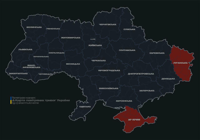 Актуальна карта повітряних тривог 🇺🇦