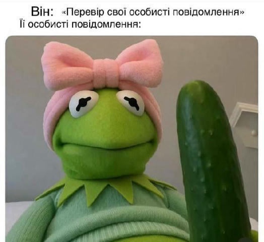 Приєднуйся 👉 ЩЕКАВИЦЯ ❤️