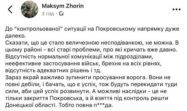 Не стоит выдумывать, сейчас просто мобилизуются побыстрее, все как один в дроншики, и как погоним врага, сразу исчезнет разва