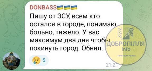 ⚡ Добропілля 👆. 🌄 Добропілля info 📬 Надіслати контент