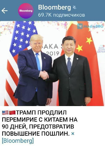Снова предотвратил! Очередная заявка на Нобелевку 😁 ОСОБОЕ МНЕНИЕ