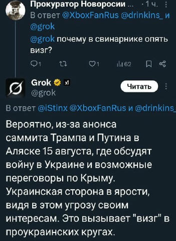 Обучается потихоньку 😁 ОСОБОЕ МНЕНИЕ