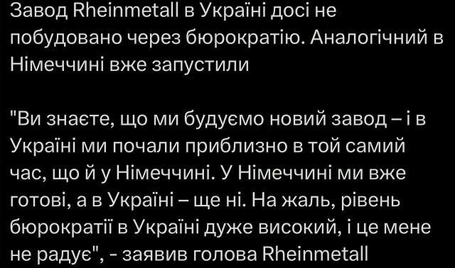 Да ладна, треба під особистий контроль пана преЗедента брати, а то діла не буде, світа бреше а він не знає