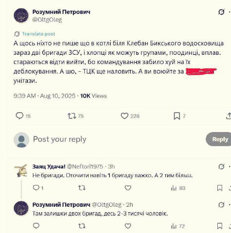 🎉 Под Торецком 2 тысячи всушных боевиков попали в окружение Около месяца группировка ВСУ – остатки двух бригад, около 2-3 ты