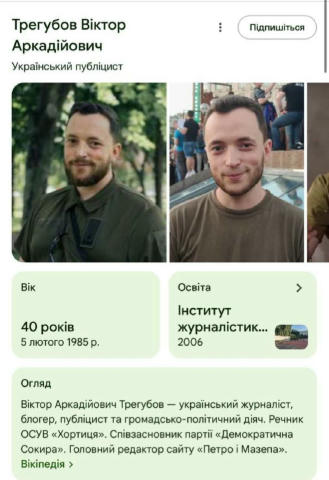 Саме ось такі говорящі голови, сейвлять сраки генералів які призвели до хаосу, все під контролем все окей то все іпсо, а те щ