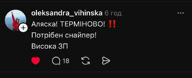 Задача - бути гарантом безпеки України та підписання договору, який не суперечить конституції України
