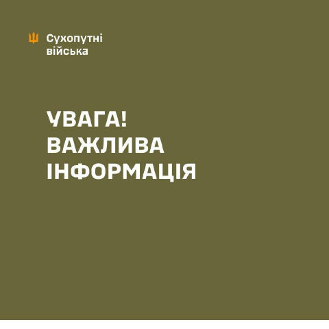❗️Сьогодні вночі ЗС рф завдали ракетного удару по території одного з навчальних підрозділів Сухопутних військ ЗСУ Оповіщення 