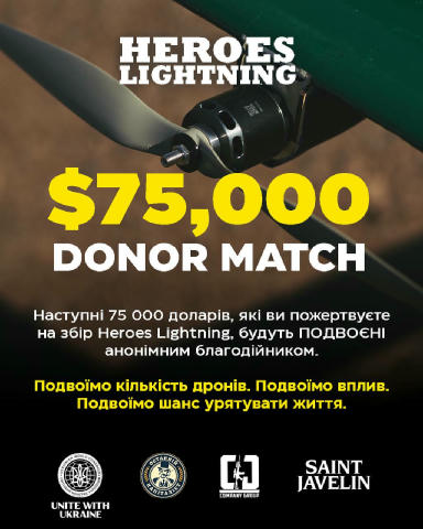 Ми з вами в процесі закриття питань з «блискавками» для фронту Загальна сума всього збору 300 тисяч доларів, ми ж закриваємо 