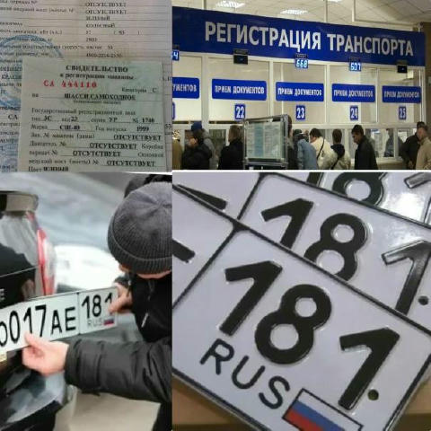 ‼️ Госавтоинспекция Луганской Народной Республики напоминает об обязательной регистрации транспортных средств на Российский у