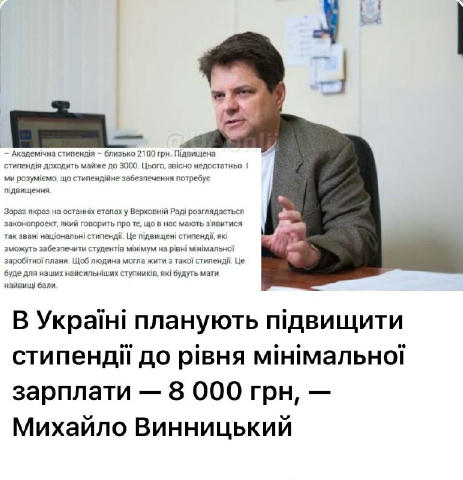 А пенсії як ? Мимо каси ?