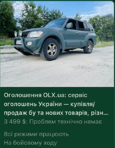 Звіт по збору