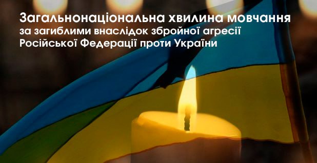 Сьогодні, 12 серпня 2025 року, з 10:30 у центрі селища будуть проводити тестування гучномовців, призначених для сповіщення пр