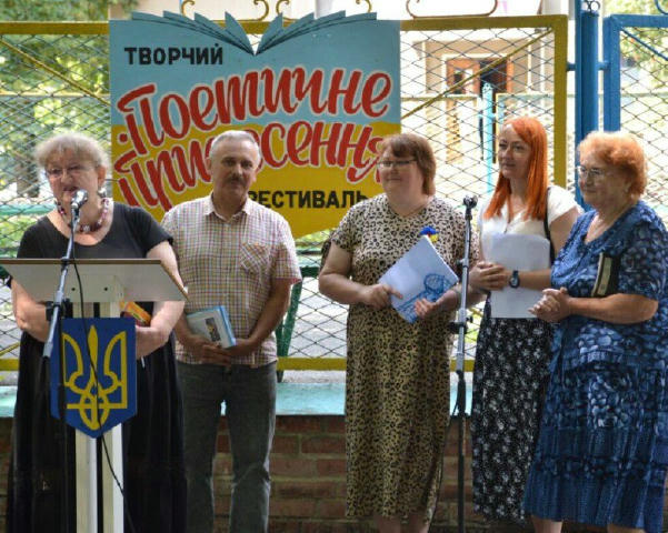 🎉 Конотопці на фестивалі «Поетичне Придесення» У Коропі, Чернігівщина, 10 серпня пройшов ІІІ Відкритий творчий фестиваль. Тр