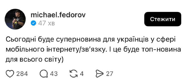 🤔 Ваші припущення?