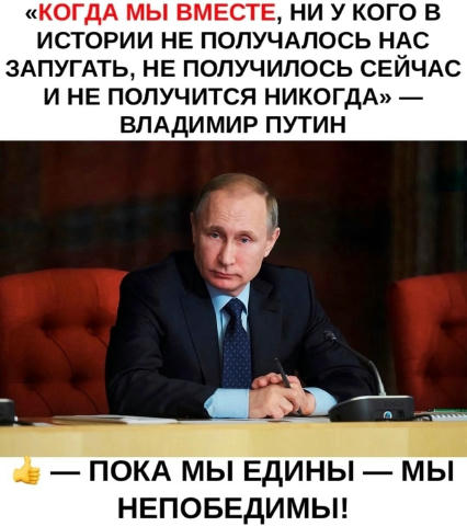 #АГС_Вежливые_люди_Z_V Едины и не делимы! Один за всех и все за одного! Подписаться | Предложить новость | Наш чат | Переклич