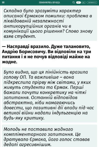Захопившись ультранаціоналістичними ідеями, культивуючи величність арійської раси, задля дестабілізації ситуації в країні, пі