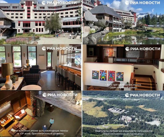 Alyeska Resort - готель в горах неподалік Анкоріджу, в Ґірвуді, де, за повідомленнями, може пройти зустріч Трампа з Путіним. 