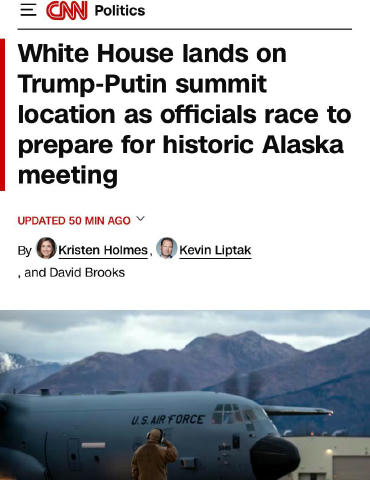 ⚡️ Зустріч путіна та Трампа відбудеться на військовій базі Елмендорф-Річардсон в Анкориджі, - CNN За словами двох представник