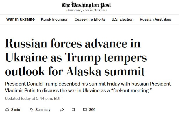 ⚡️Украинские войска в Покровске находятся под угрозой окружения. Об этом сообщает The Washington Post со ссылкой на источник 