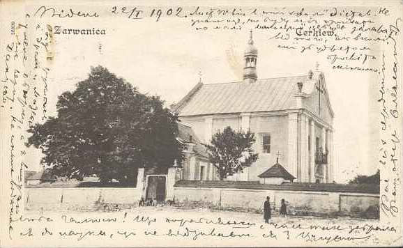 Зарваниця на Тернопільщині. Галичина. Троїцька церква. 1902р.