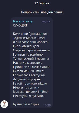 No text