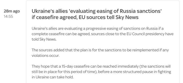 📰 Союзники Украины рассматривают возможность постепенного снятия санкций с РФ, если удастся достичь полного прекращения огня