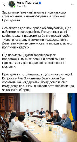 Соберитесь!!!