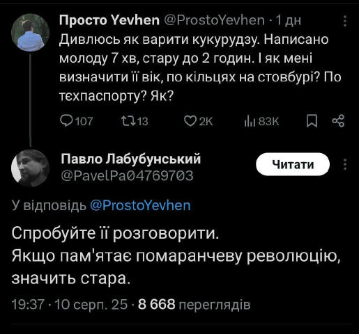 No text