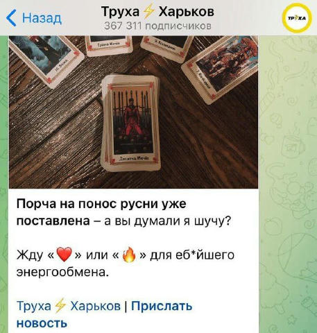 Последний козырь 😁 ОСОБОЕ МНЕНИЕ