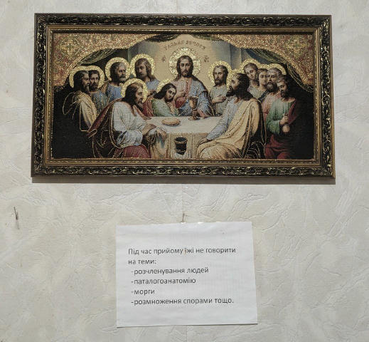 Тоді я туди не піду