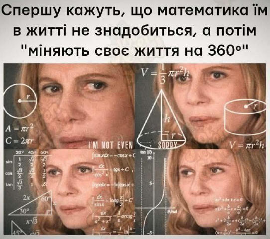 З каналу: @wartimejokes Надсилайте пропозиції: @wartimejokesbot