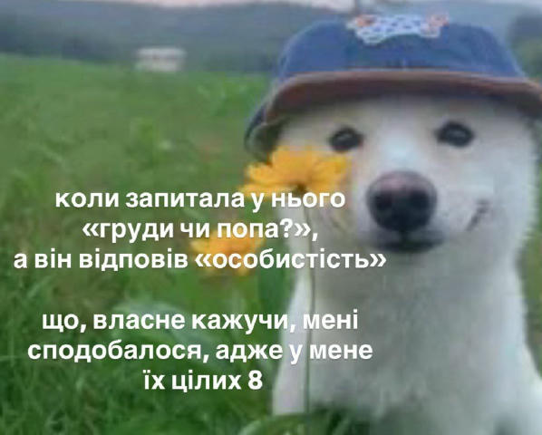 З каналу: @wartimejokes Надсилайте пропозиції: @wartimejokesbot