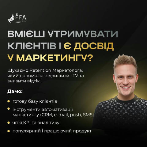 🟠 Retention Marketer ✔️ До $2500 📍Віддалено MindForce / FFA — одна з найбільших криптоспільнот світу, що входить до топ-10 