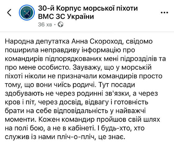 Скороход пора завалить рот.