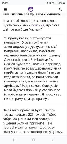 Да, так вот, по поводу утверждения американцев о том, что "россияне победили Гитлера". А как получилось, что американцы начал
