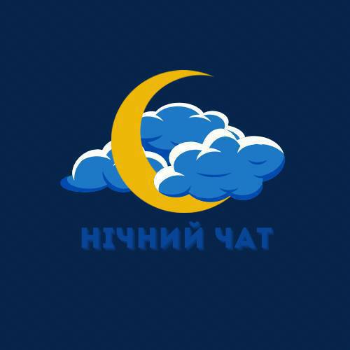 🌙 Привіт у нічному чаті! Давайте поділимось думками. Якби ви могли зберегти тільки один спогад з дитинства — який би це був?