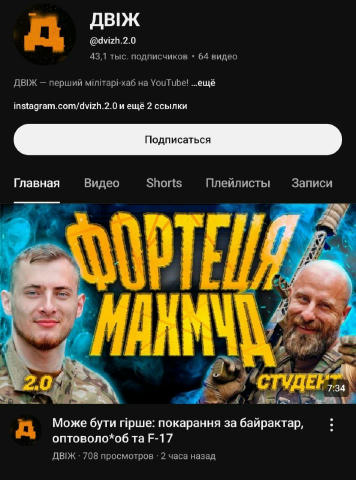 😳
