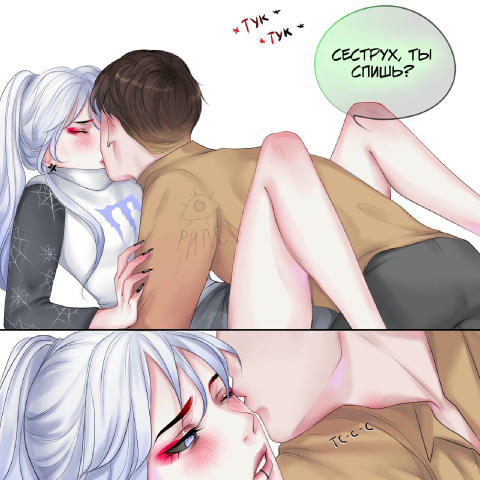 продолжение комикса без цензуры смотри в Рипси 🥰
