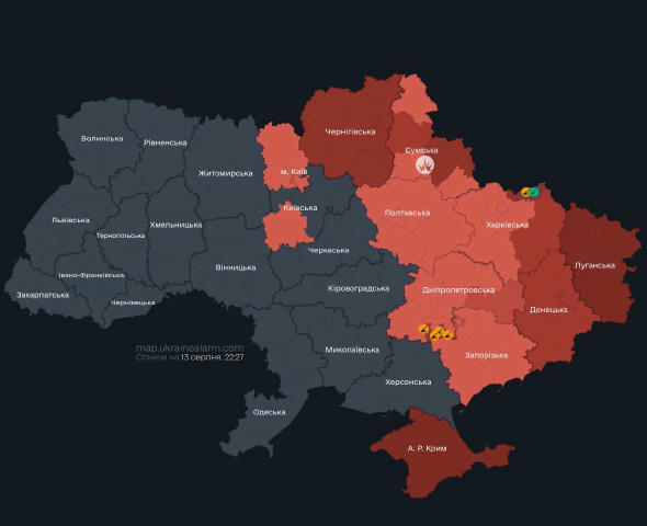 Увага! Загроза балістики У Центрі Подій 🇺🇦
