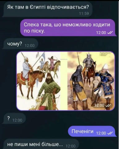 Общєство Нудних Прєстарєлих Мізантропов