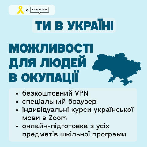 ‼️ Ситуація з інтернетом все складніша. Росіяни дуже активно працюють з операторами інтернету та мобільного зв'язку. VPN – це