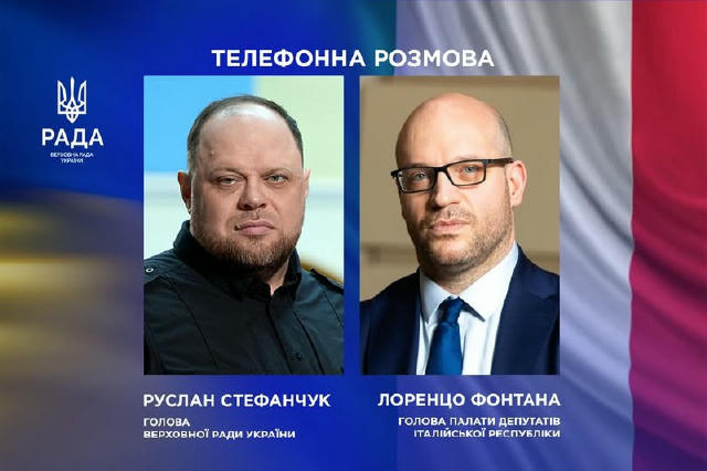 Голова Верховної Ради Руслан Стефанчук обговорив з Головою Палати депутатів Італійської Республіки Лоренцо Фонтаною шляхи дос