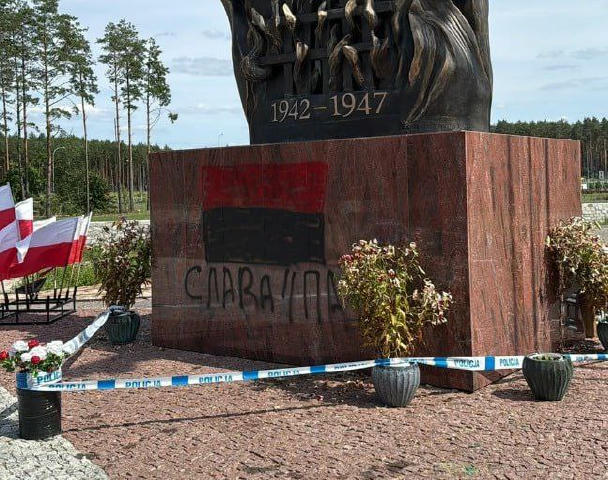 ⚡️Сегодня в Польше задержали завербованного 17-летнего украинца, который обрисовал памятник жертвам на Волыни, — местные СМИ 