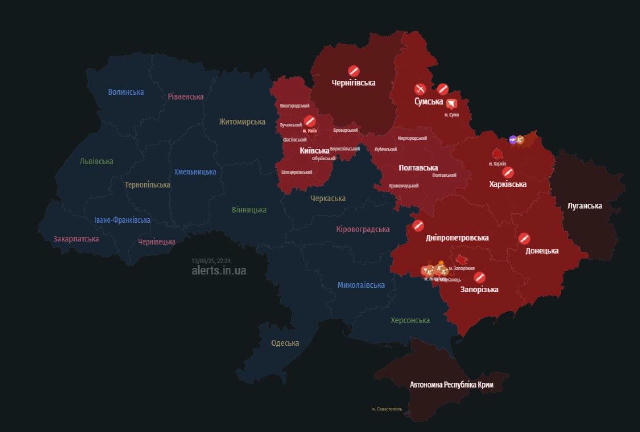 ❗️Загроза балістики — тривога у Києві та низці областей