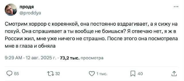 Слёзы на очах 😁 ОСОБОЕ МНЕНИЕ
